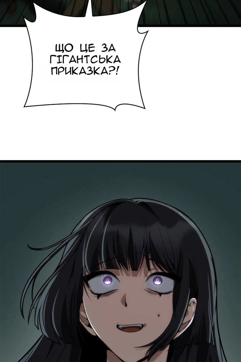 Сторінка 74