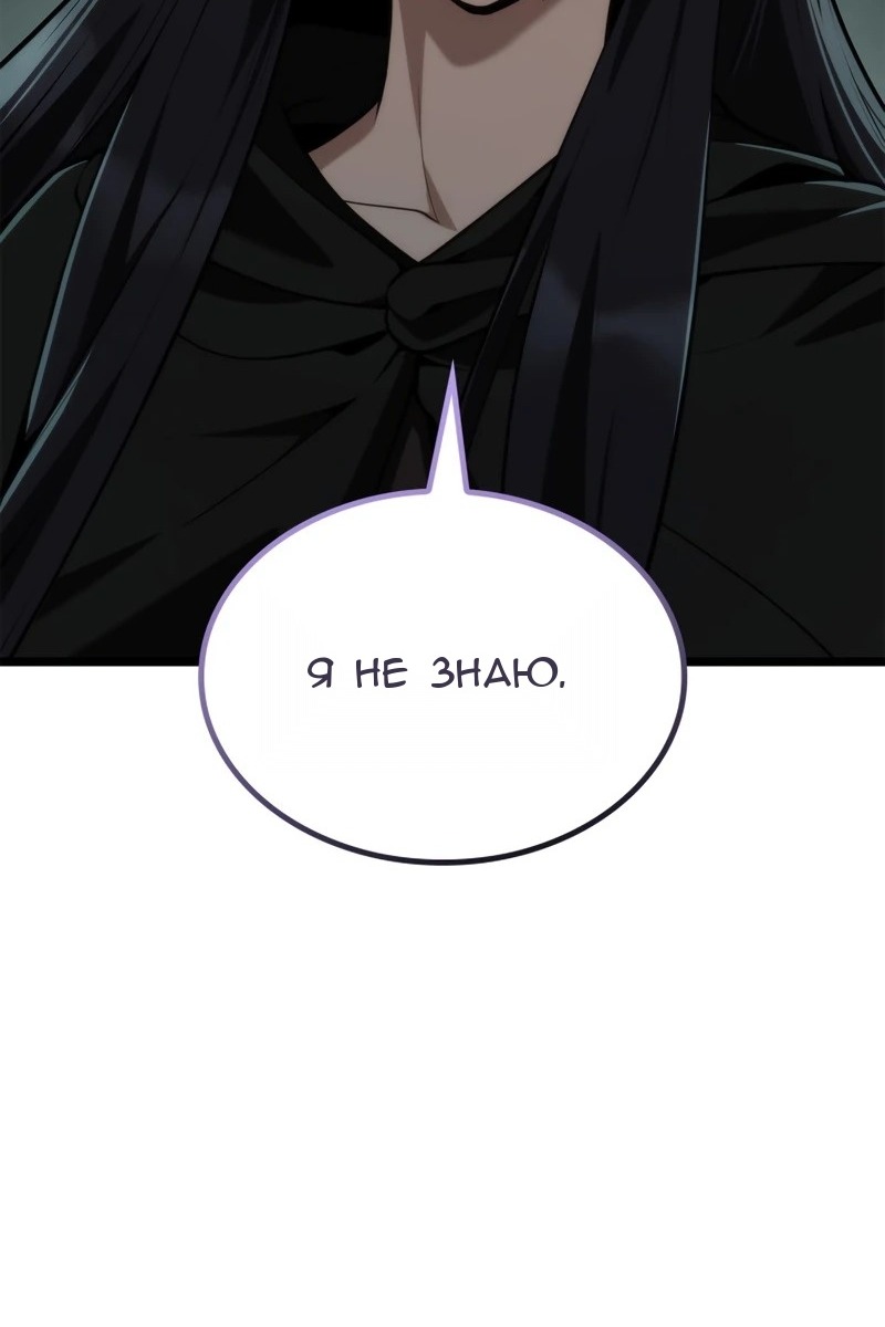 Сторінка 75