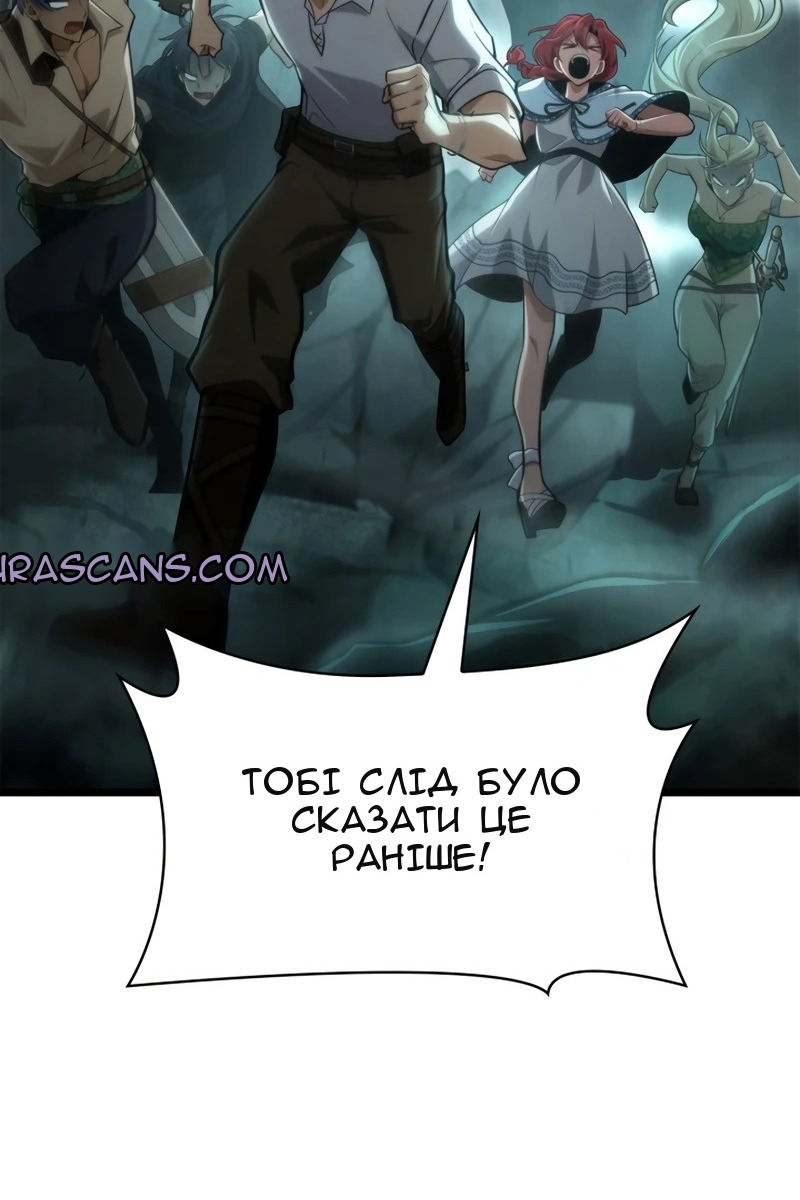 Сторінка 91