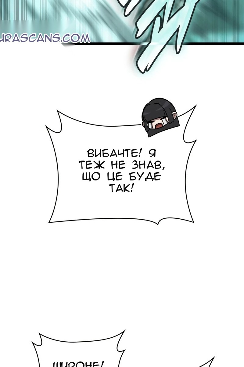 Сторінка 96
