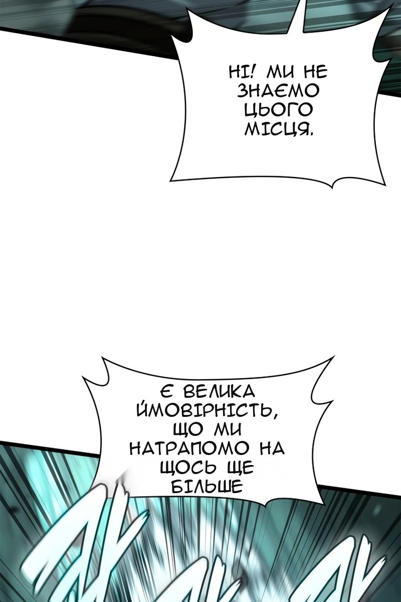 Сторінка 98
