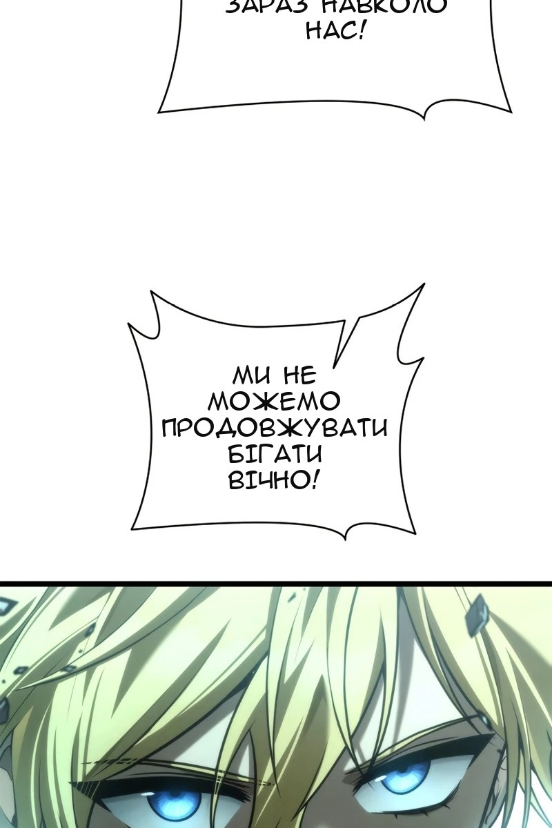 Сторінка 100