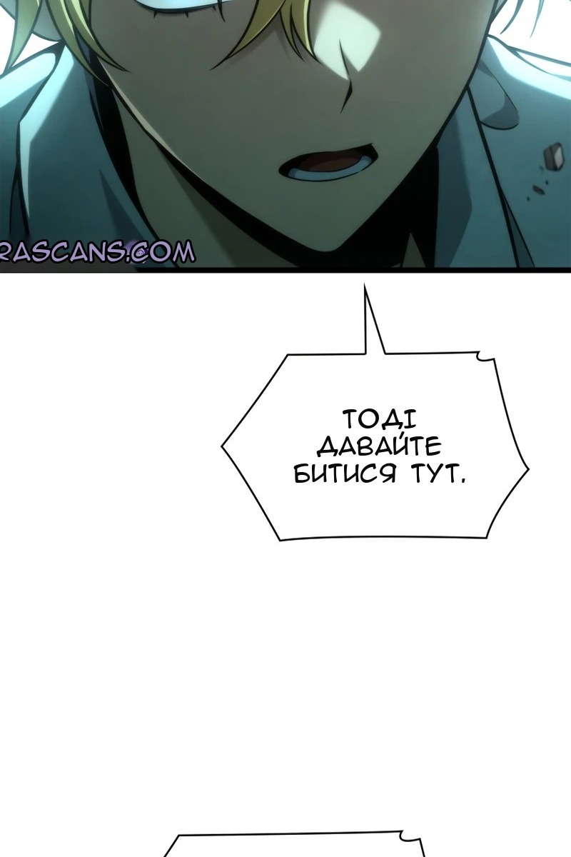 Сторінка 101