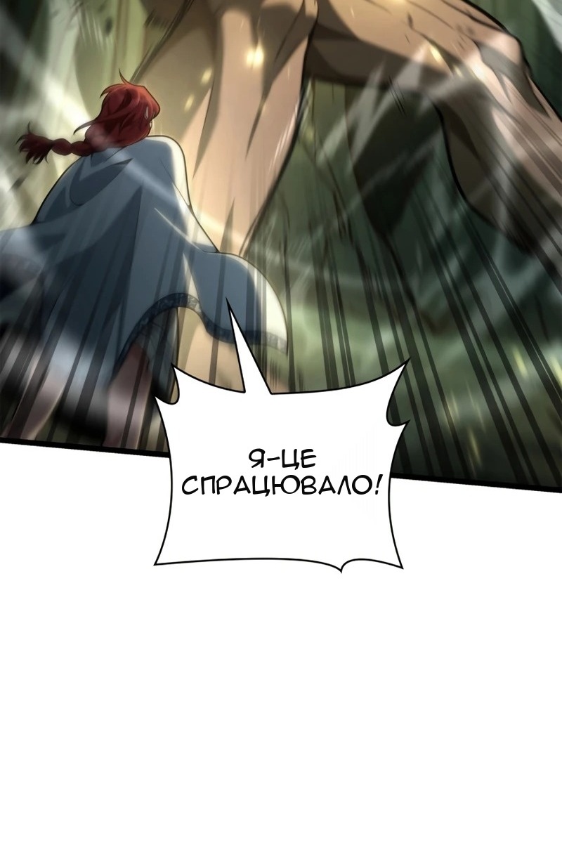 Сторінка 129