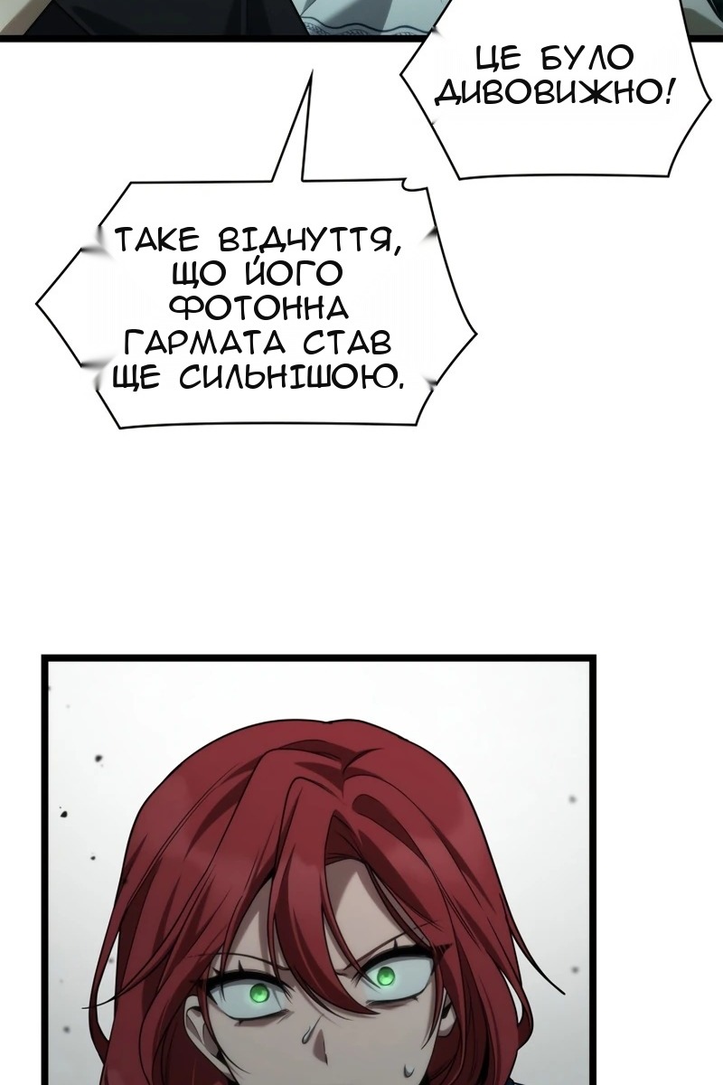 Сторінка 131