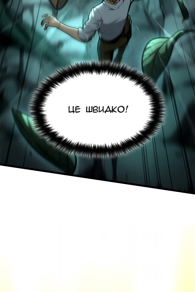 Сторінка 19