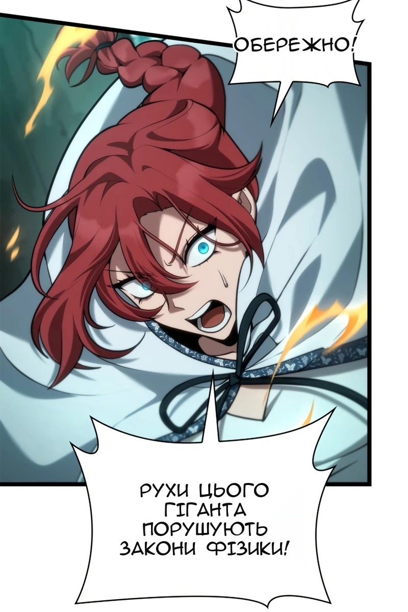 Сторінка 23