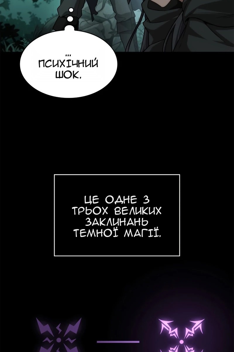 Сторінка 31