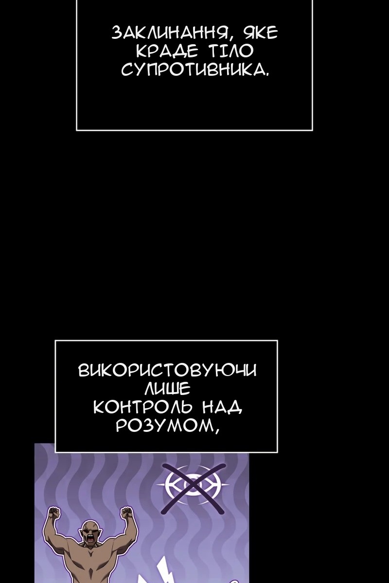 Сторінка 35