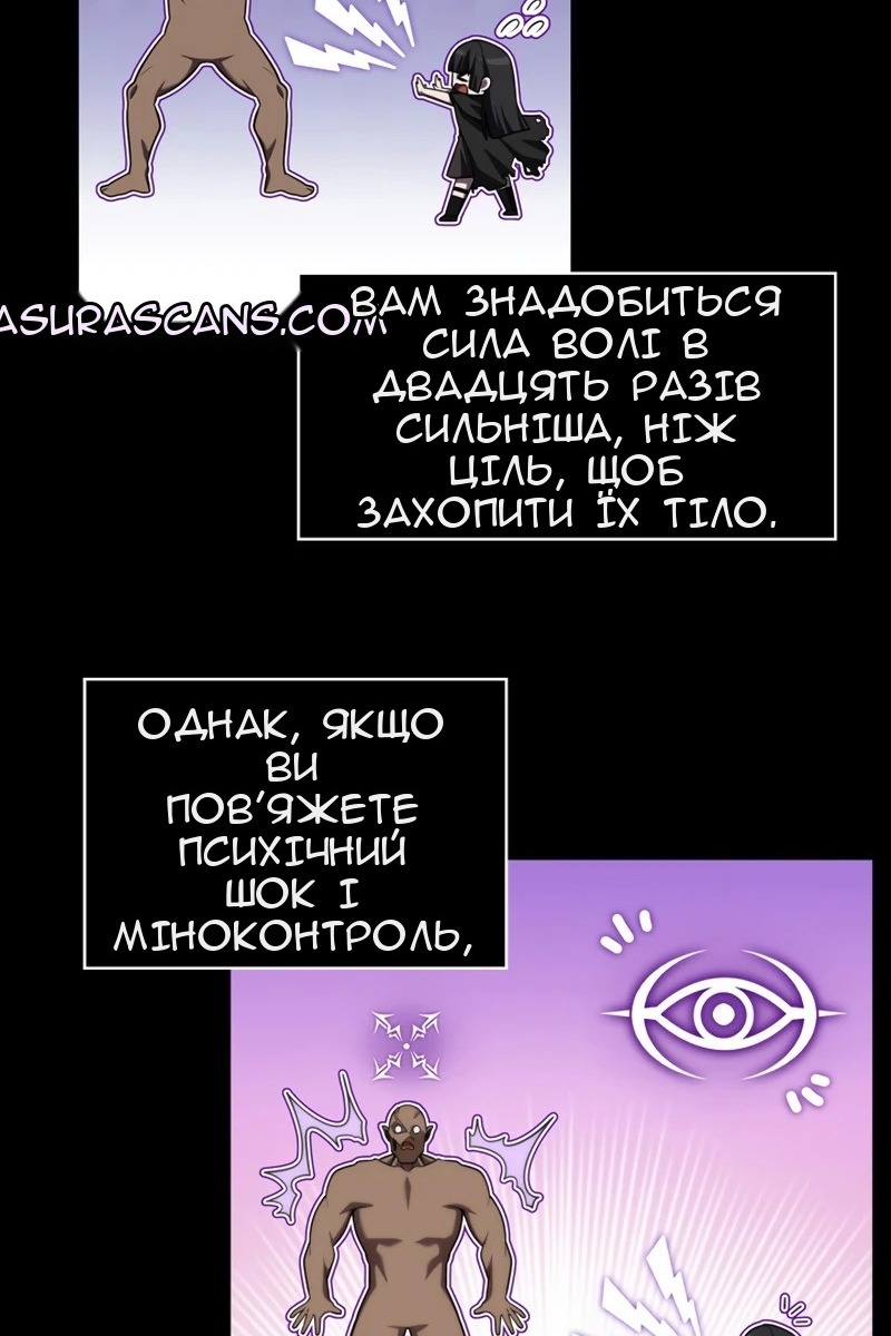 Сторінка 36