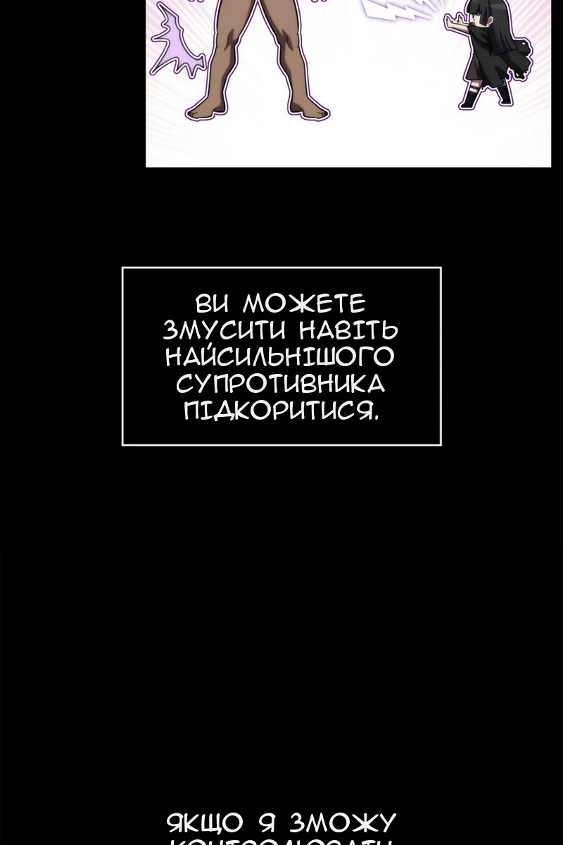Сторінка 37