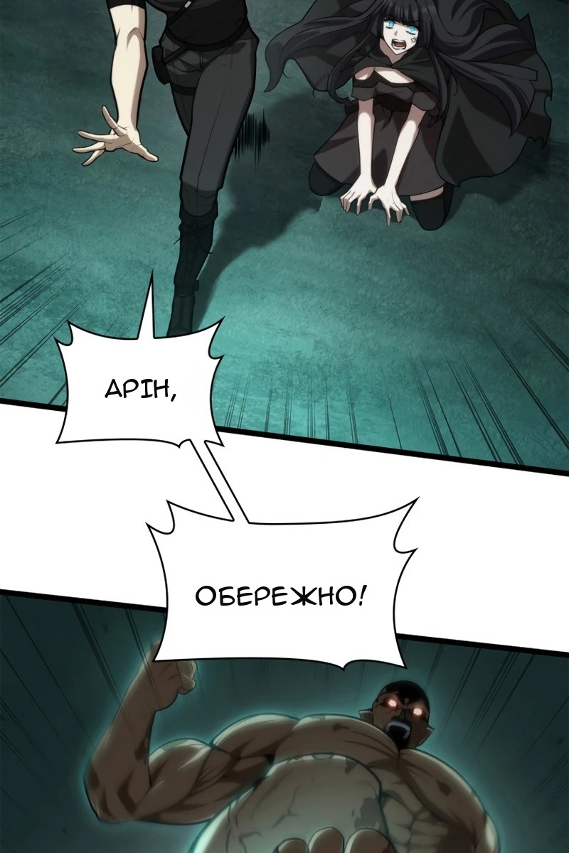 Сторінка 44