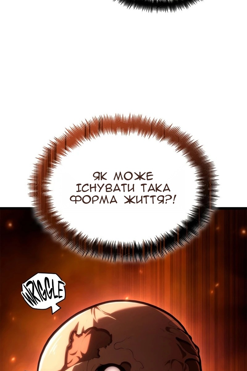 Сторінка 76