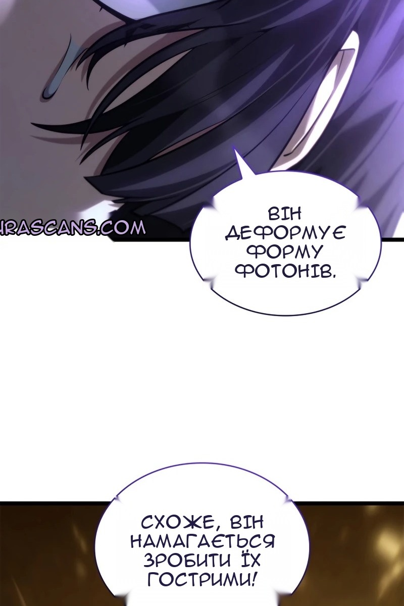 Сторінка 89