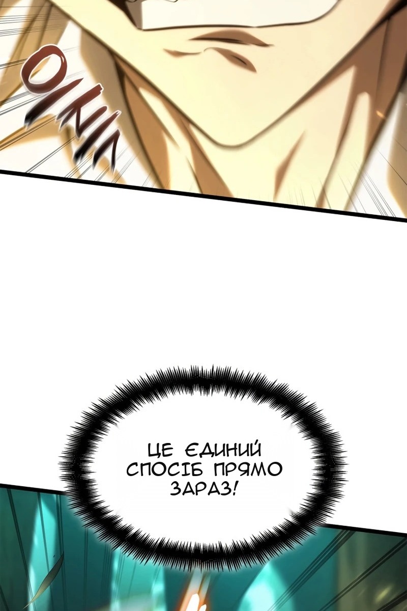 Сторінка 97