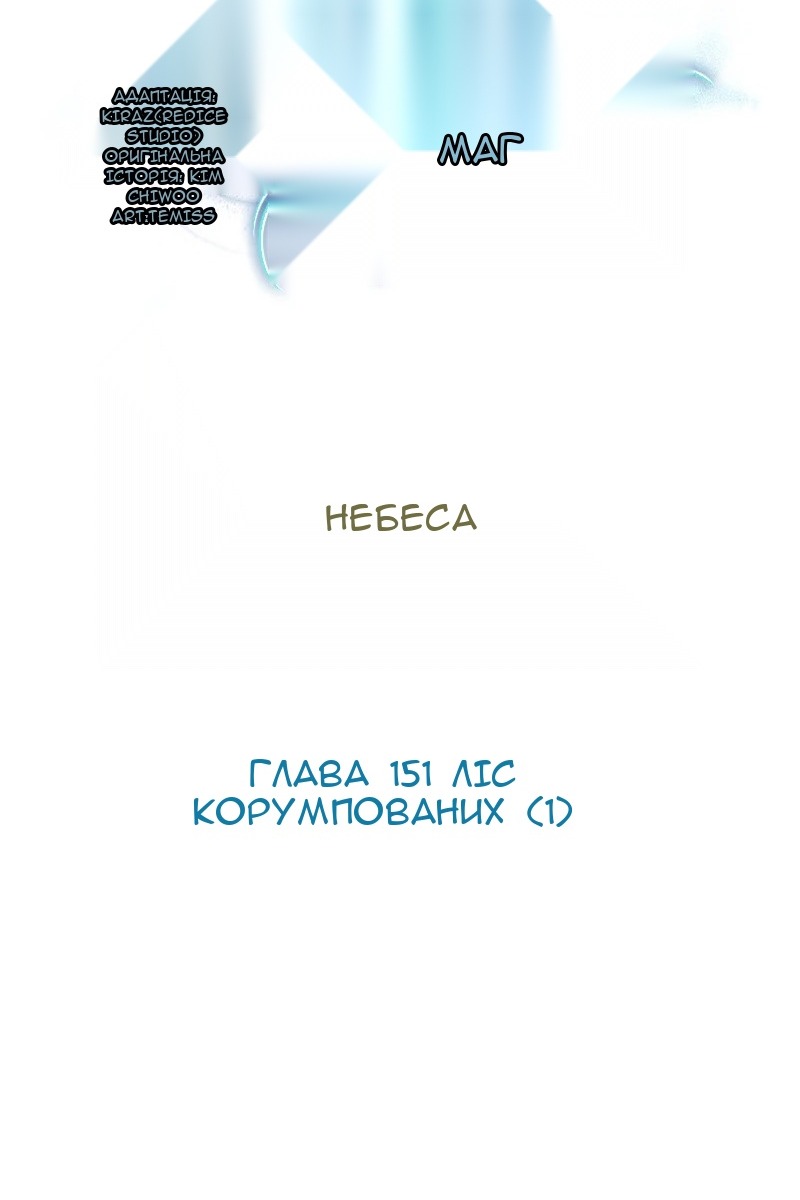 Сторінка 108