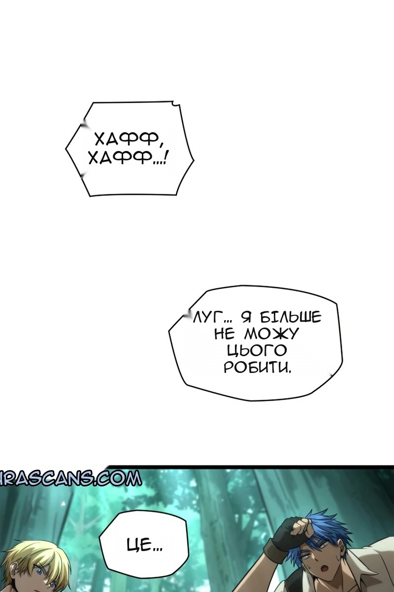 Сторінка 109
