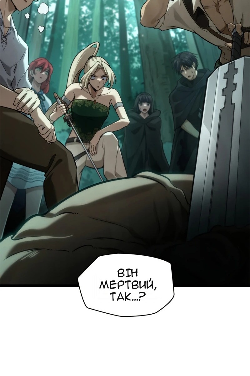 Сторінка 110