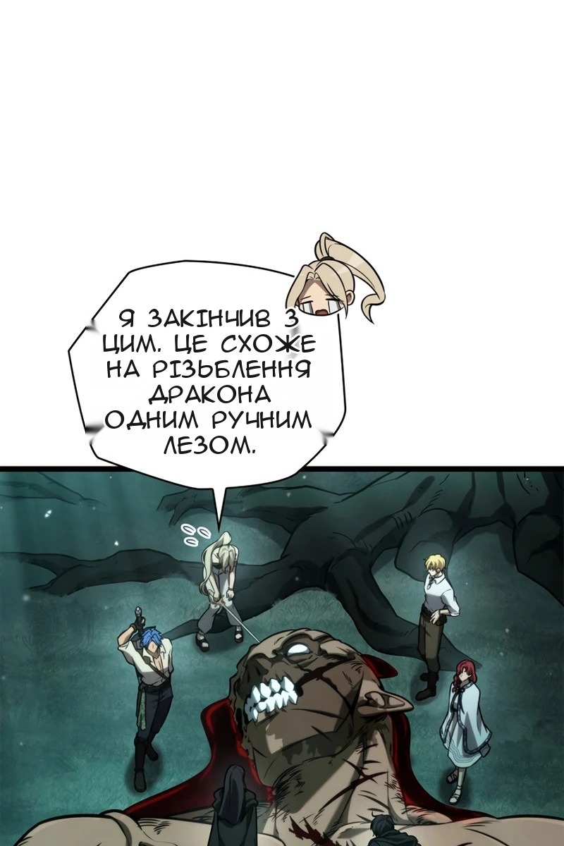Сторінка 111