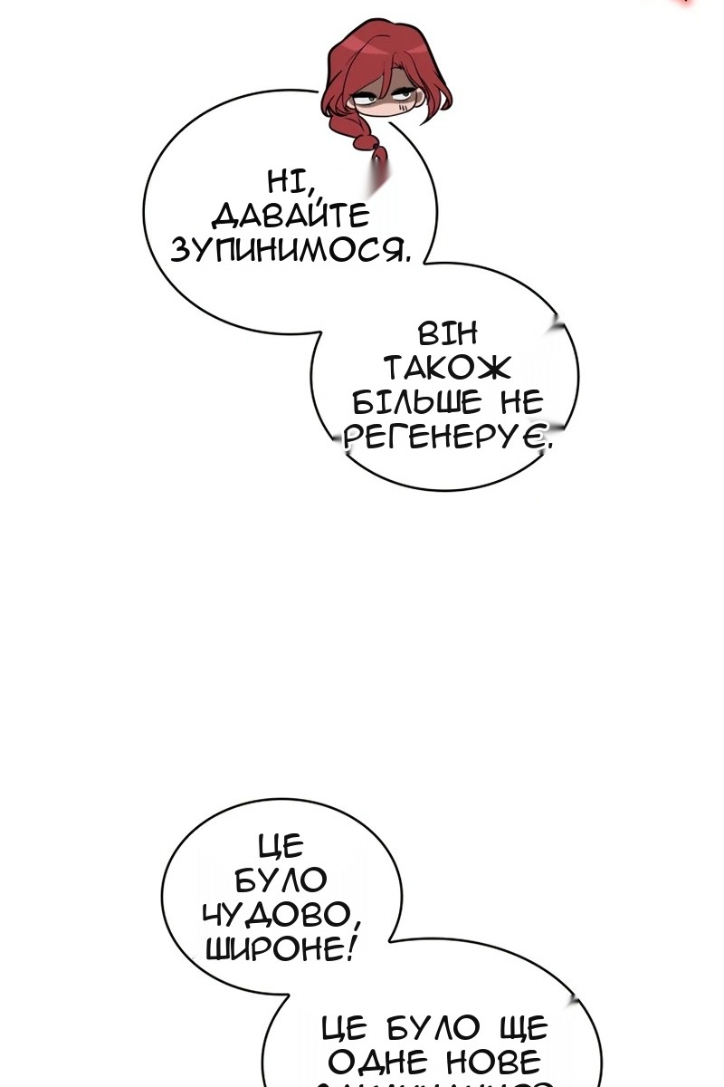 Сторінка 114