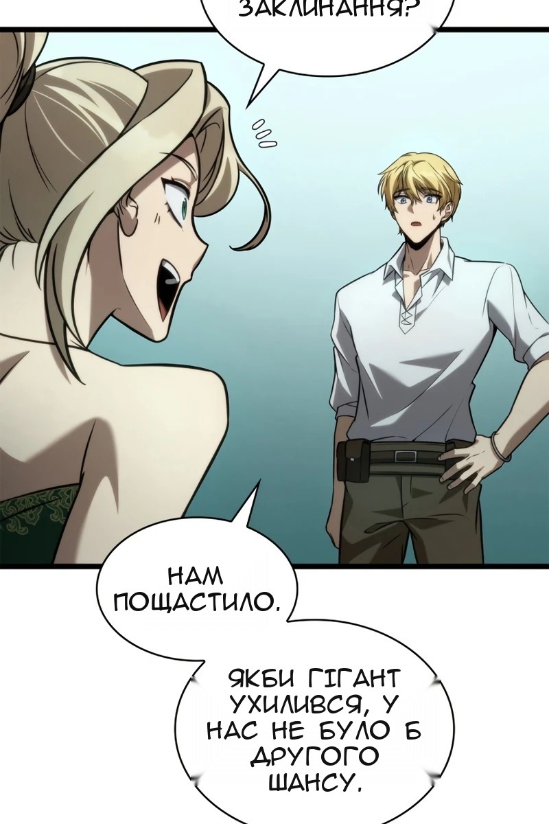 Сторінка 115