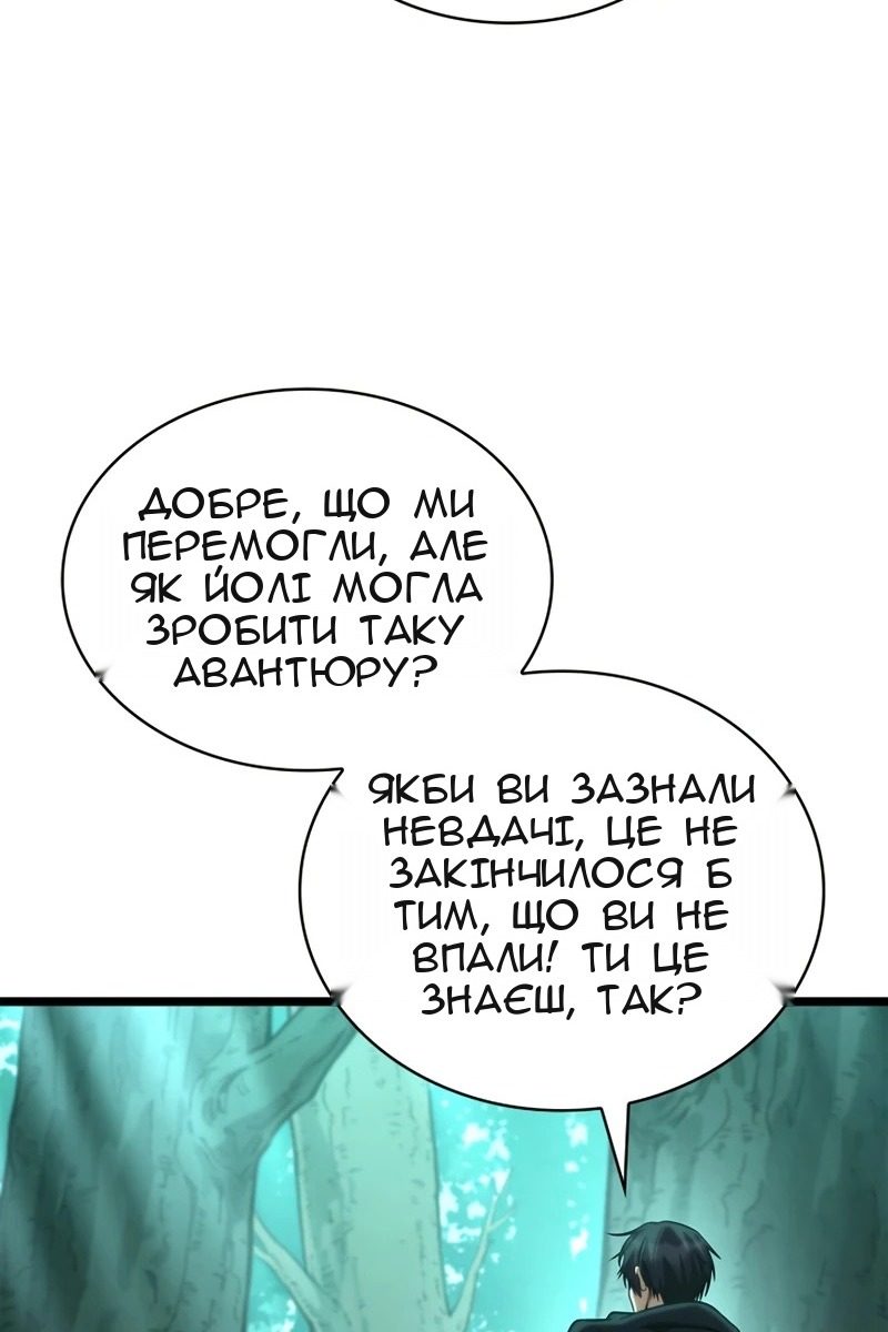 Сторінка 116