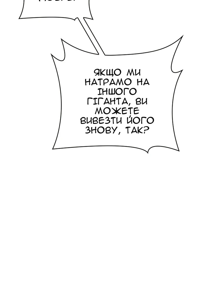 Сторінка 120