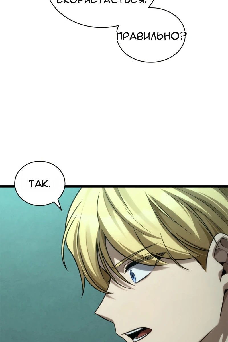Сторінка 122