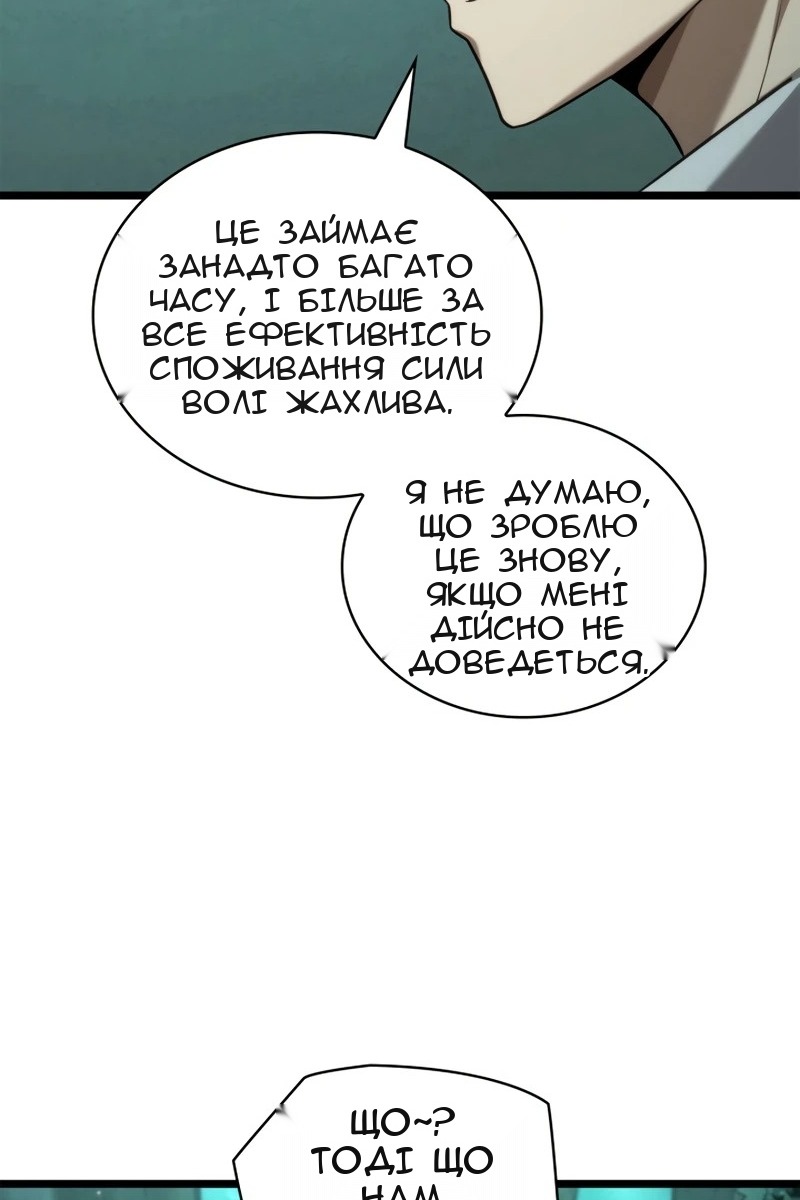 Сторінка 123