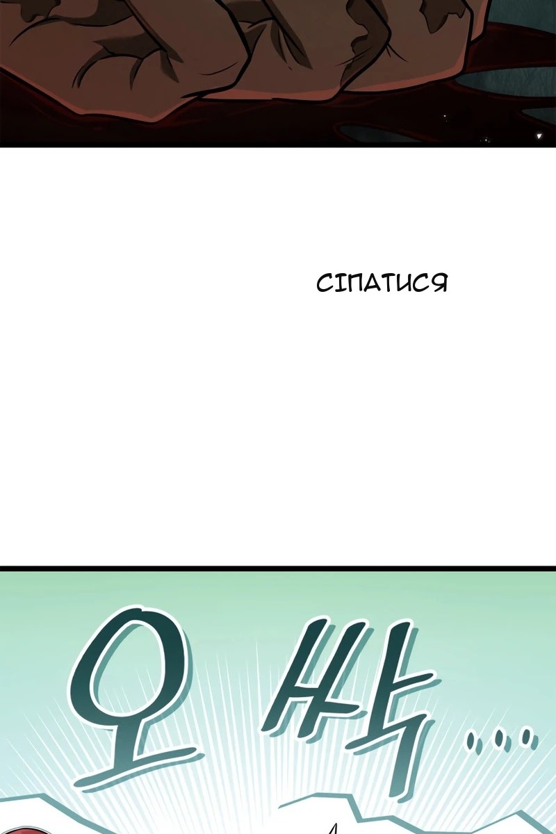 Сторінка 125