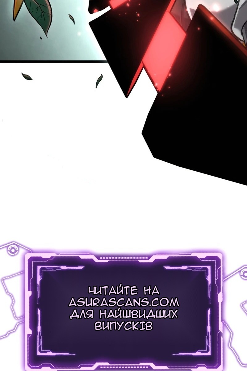 Сторінка 143