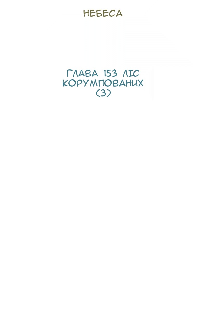 Сторінка 24