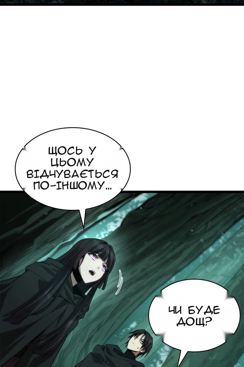 Сторінка 27