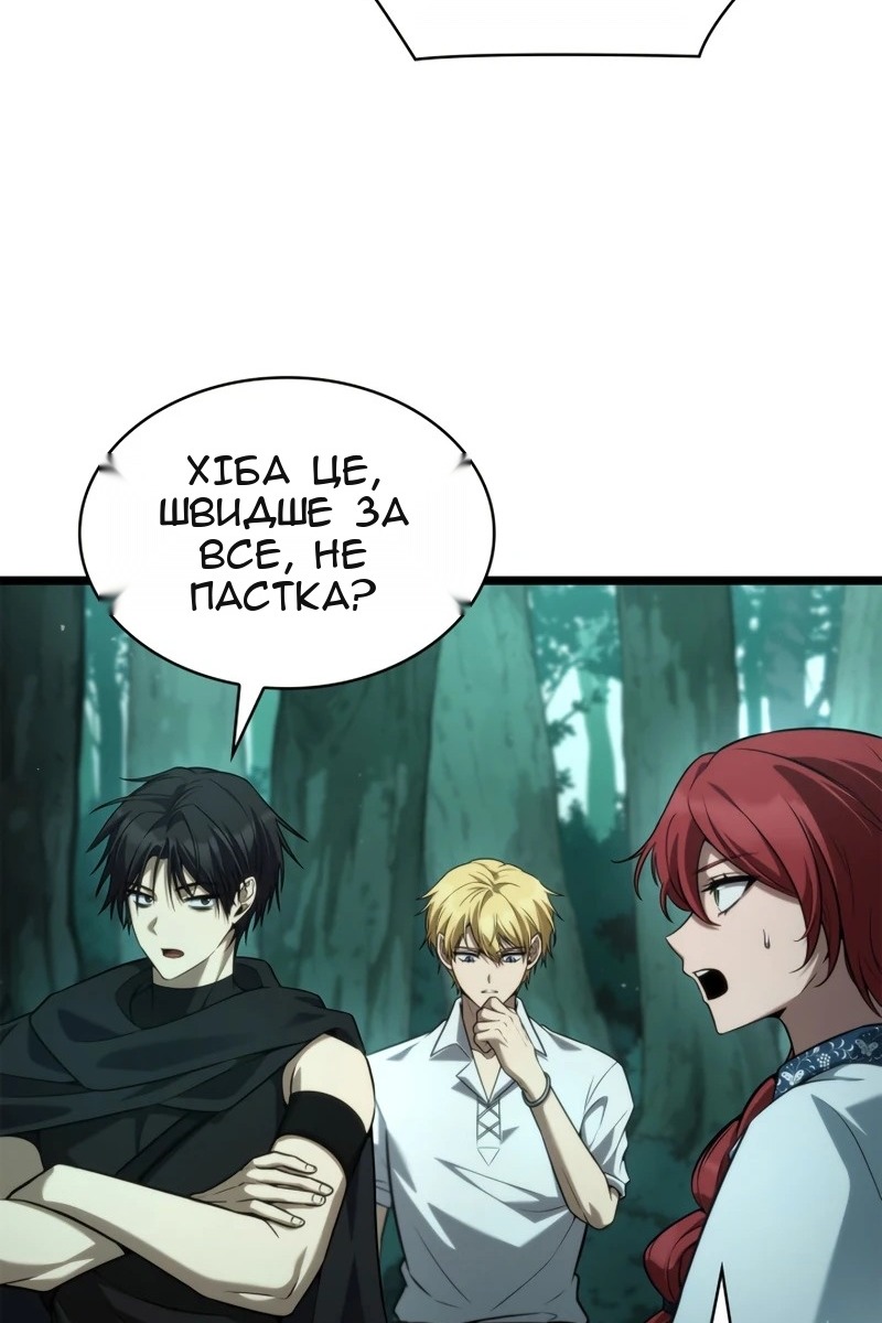 Сторінка 33