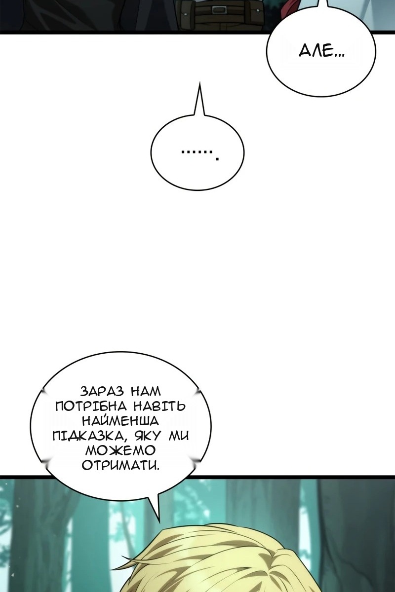 Сторінка 34
