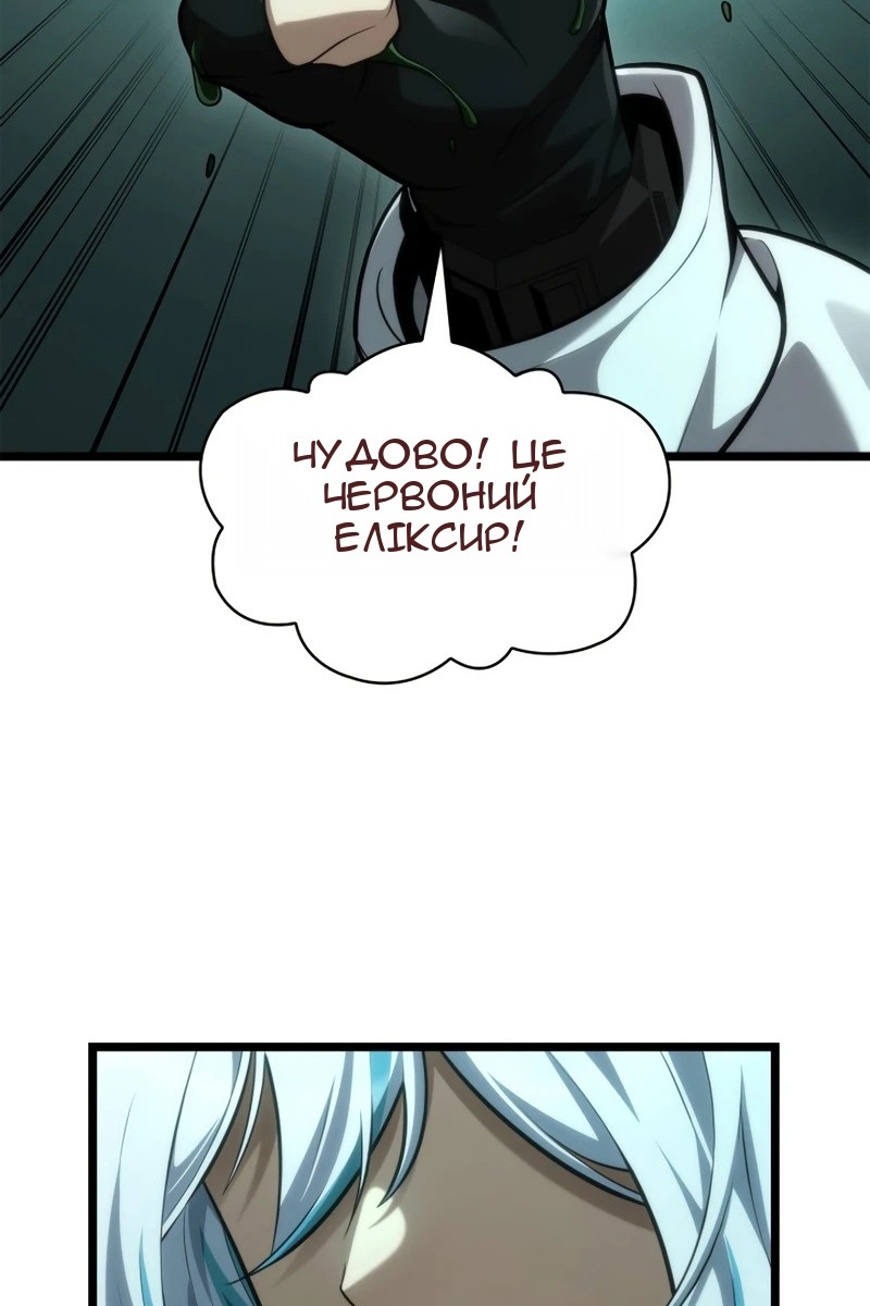 Сторінка 41