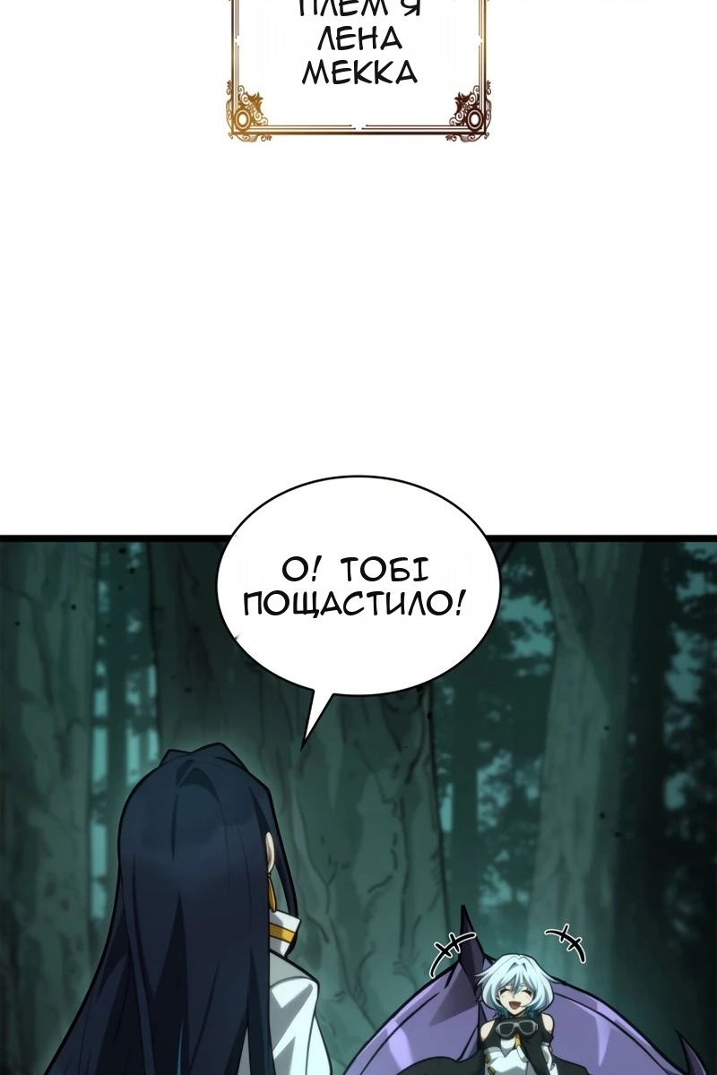 Сторінка 44