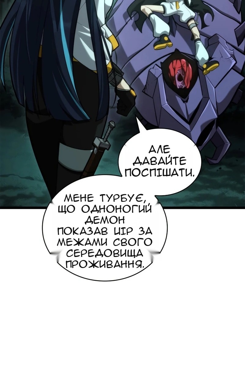 Сторінка 45