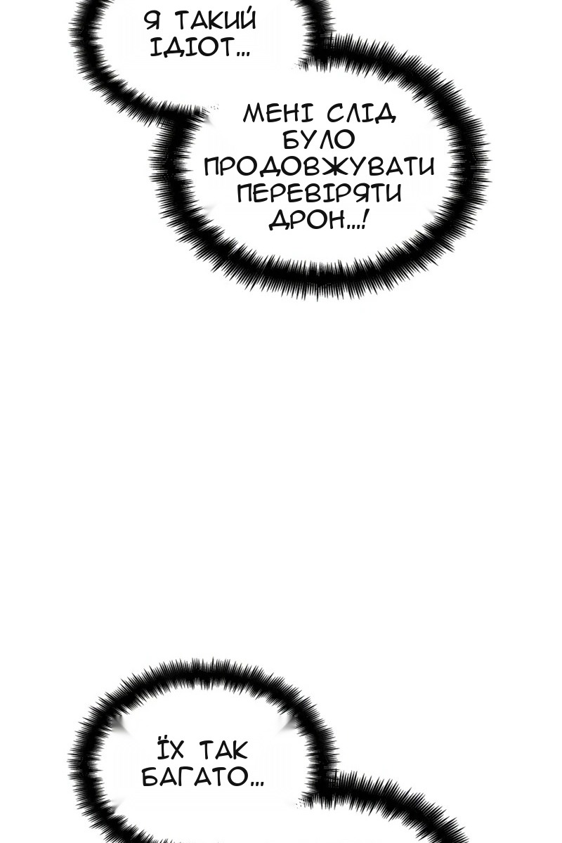 Сторінка 53