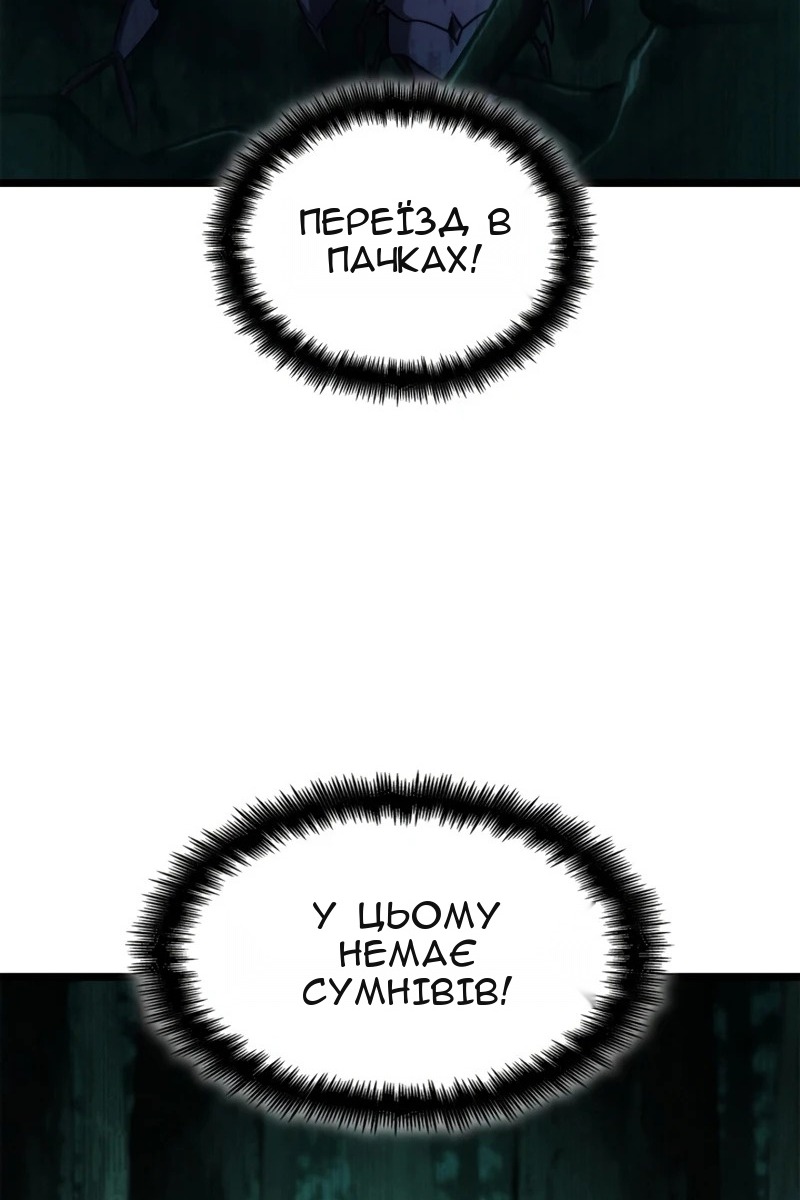 Сторінка 55
