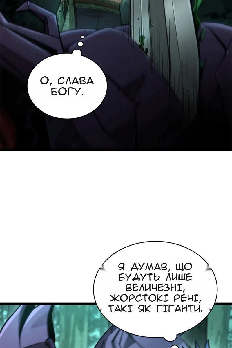 Сторінка 92
