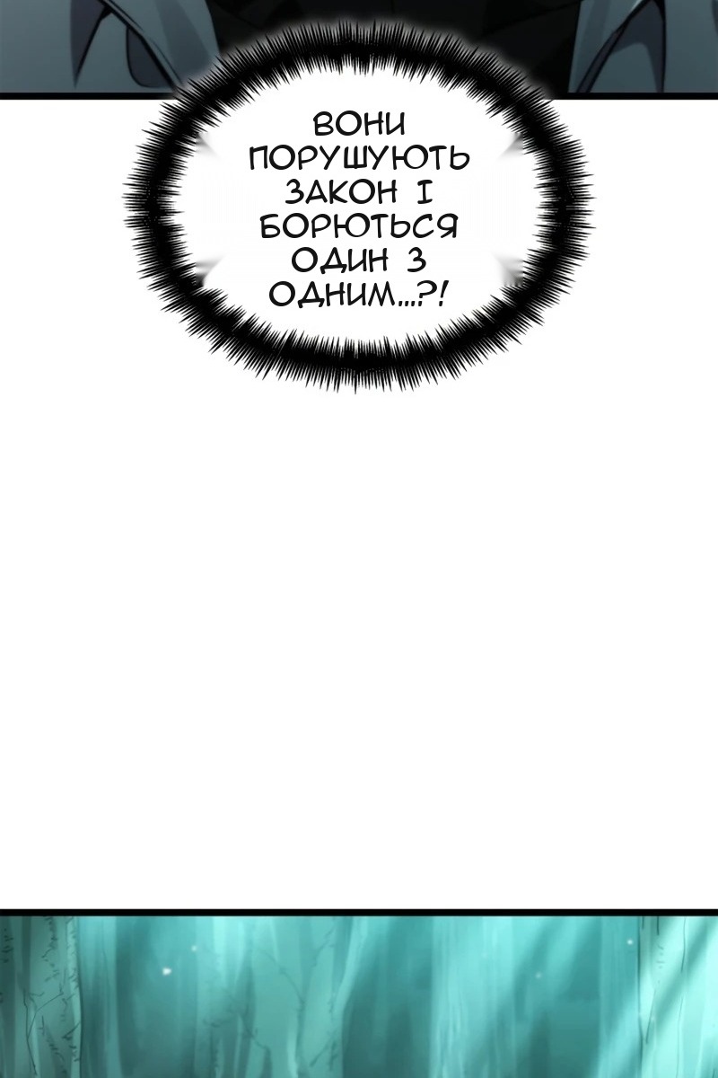 Сторінка 103