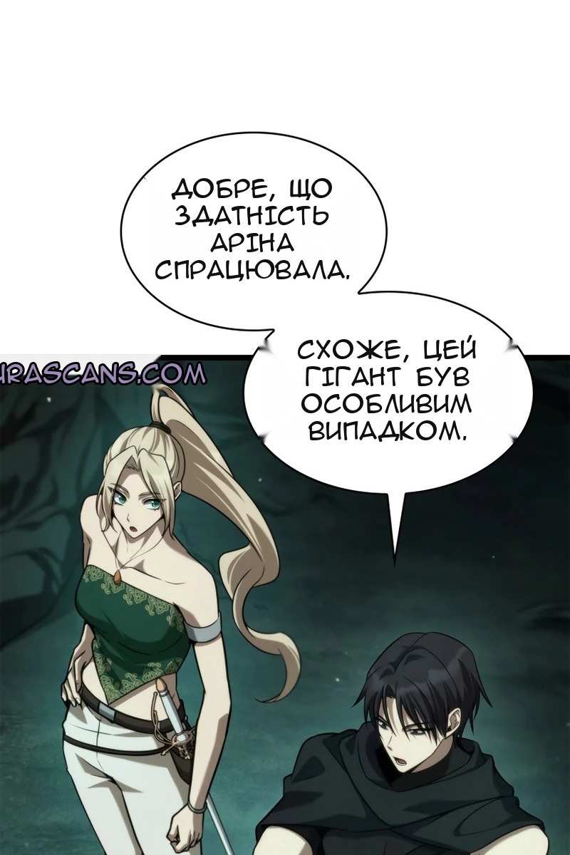 Сторінка 107