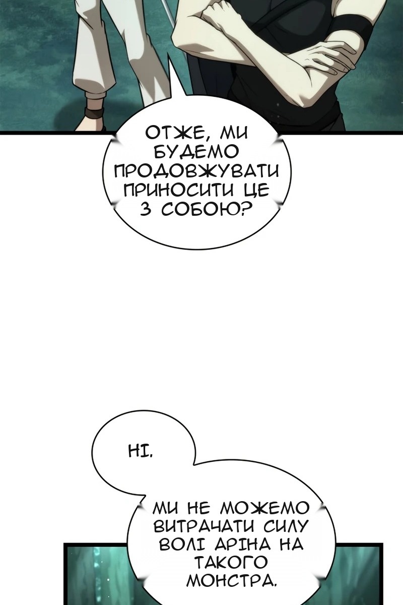 Сторінка 108