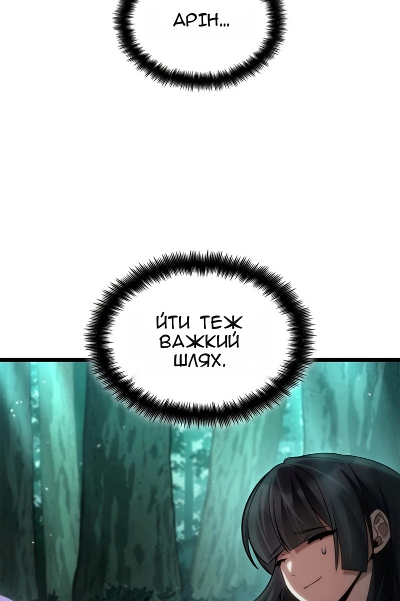 Сторінка 116