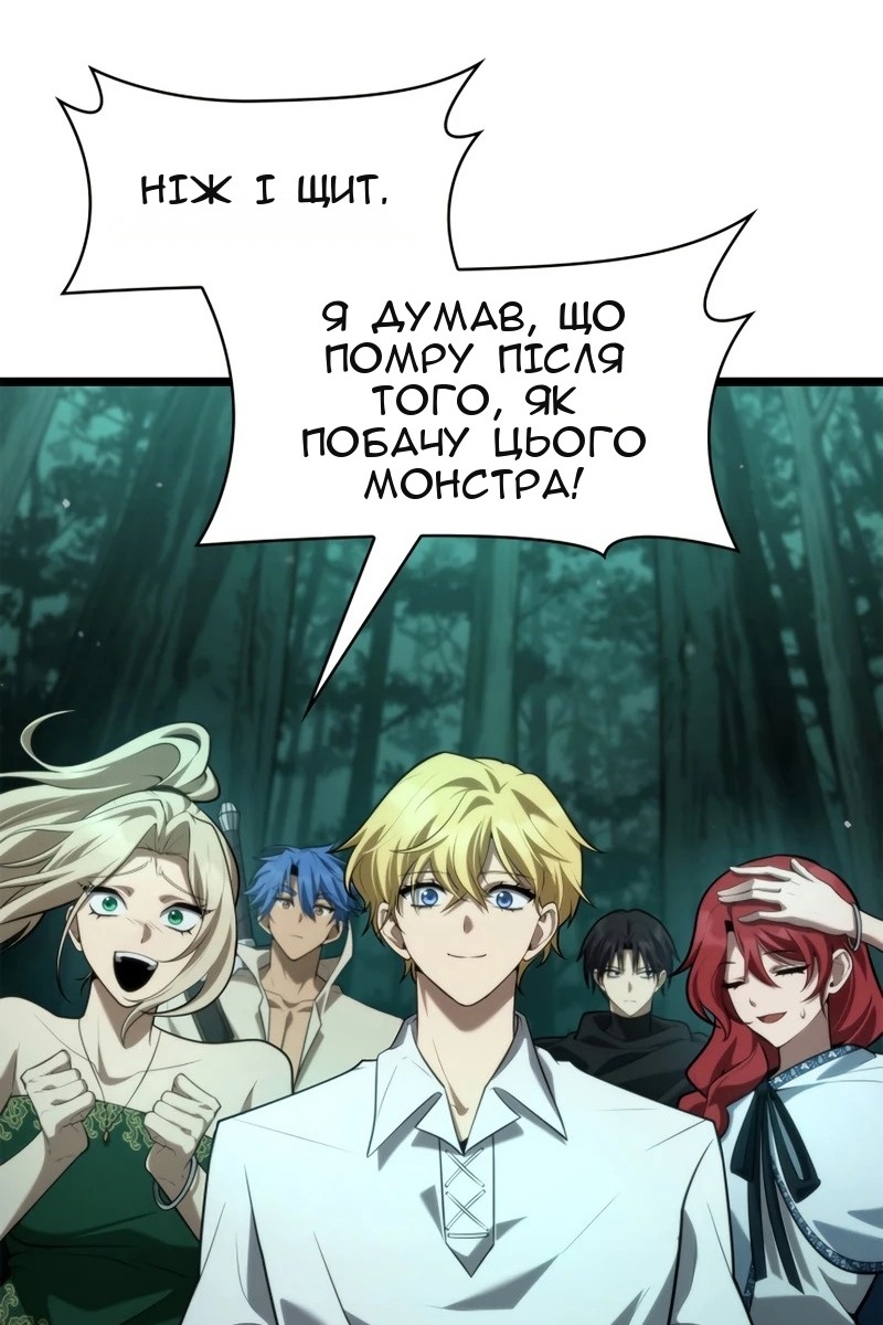 Сторінка 121