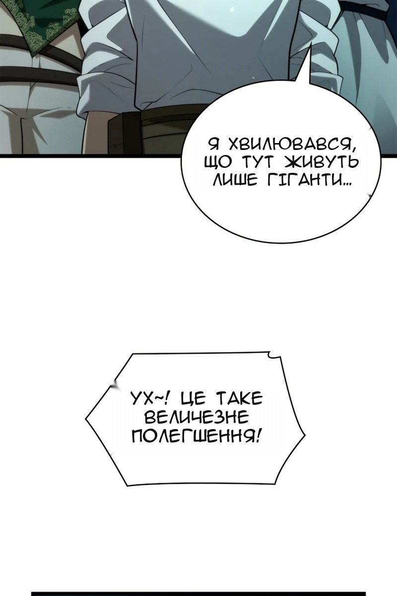 Сторінка 122