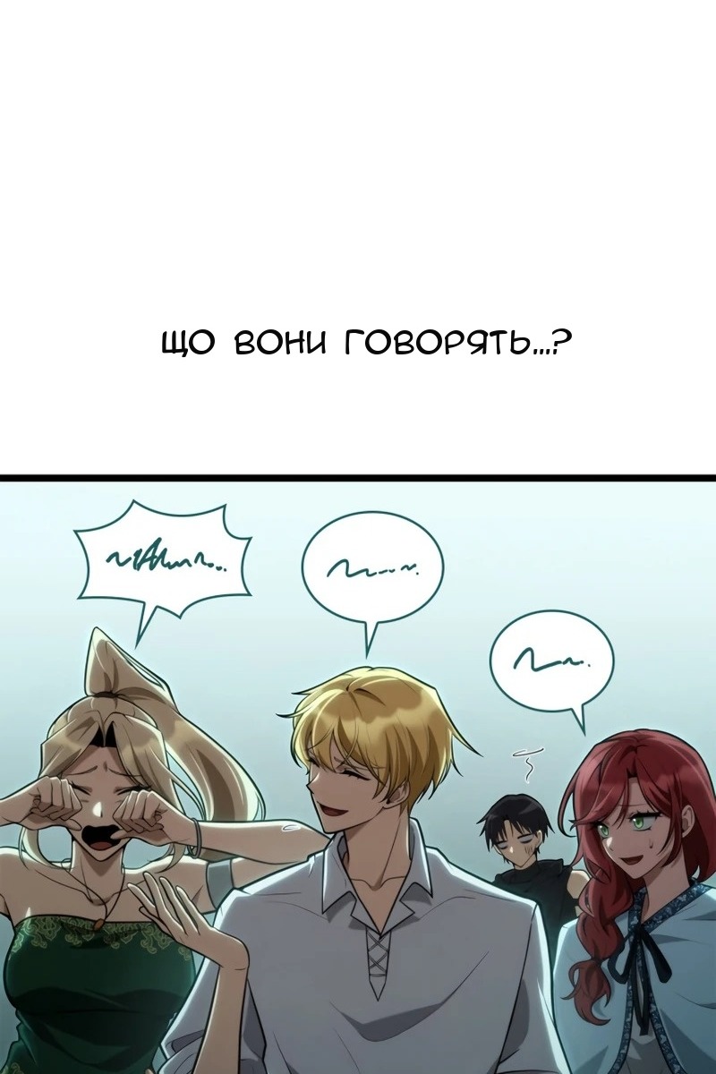 Сторінка 124