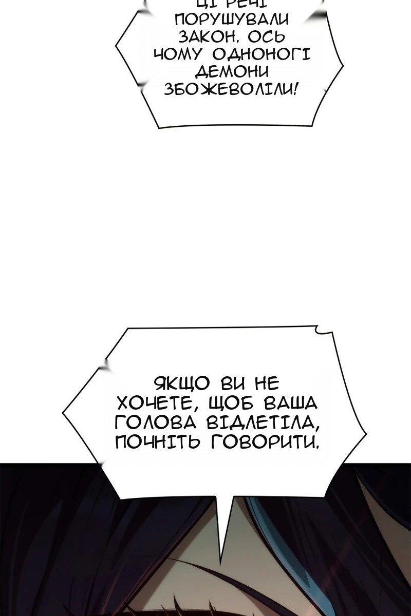 Сторінка 139