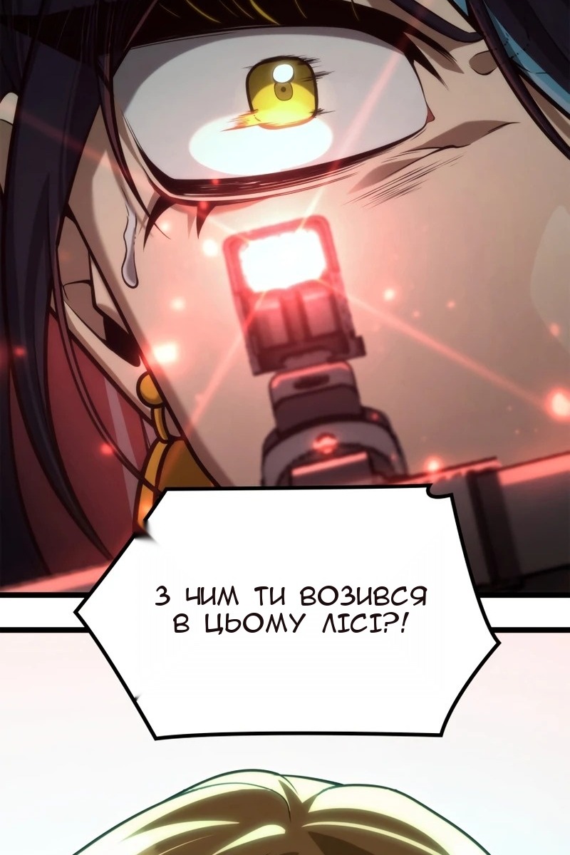 Сторінка 140